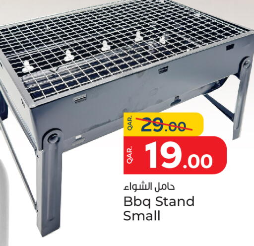 تجهيزات المطابخ in باريس هايبرماركت, قطر Offers - قطر available at باريس هايبرماركت in قطر - الوكرة