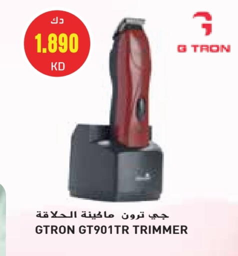 GTRON Hair Remover  available at Grand Hyper in Kuwait - Jahra Governorate