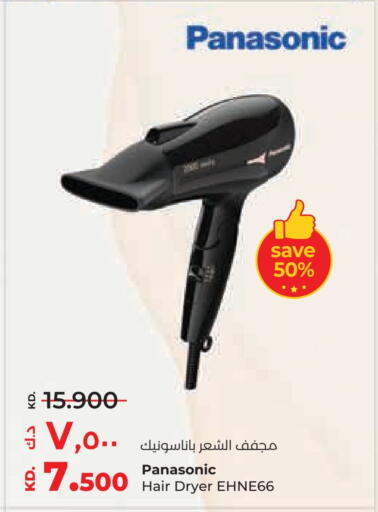 PANASONIC Hair Appliances available at Lulu Hypermarket  in Kuwait - Jahra Governorate