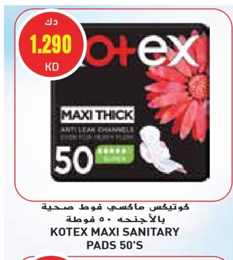 Feminine Hygiene in Grand Hyper, Kuwait Offers - Kuwait KOTEX available at Grand Hyper in Kuwait - Kuwait City