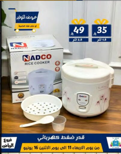 Kitchen Appliance in Al Hussain Top Up, Saudi Arabia Offers - Saudi Arabia Rice Cooker available at Al Hussain Top Up in KSA, Saudi Arabia, Saudi - Riyadh
