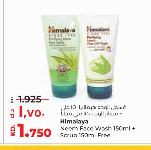 HIMALAYA Face Wash available at Lulu Hypermarket  in Kuwait - Jahra Governorate