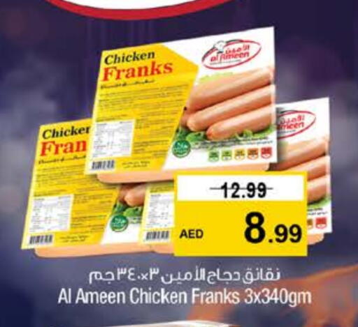 Chicken Franks available at Nesto Hypermarket in UAE - Fujairah