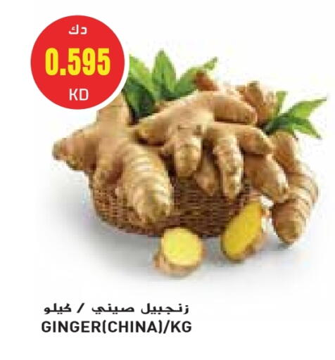 Ginger from China available at Grand Hyper in Kuwait - Jahra Governorate