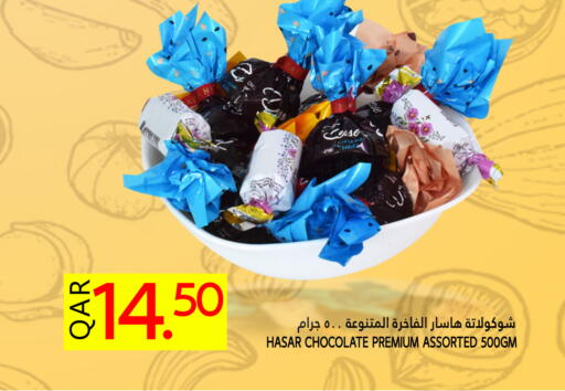 available at Food Palace Hypermarket in Qatar - Al Khor