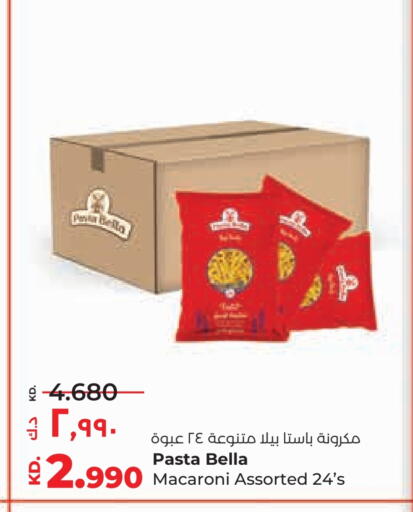 Pasta & Noodles in Lulu Hypermarket , Kuwait Offers - Kuwait Macaroni available at Lulu Hypermarket in Kuwait - Kuwait City