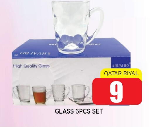 available at شوب اند سمايل هايبرماركت in قطر - أم صلال