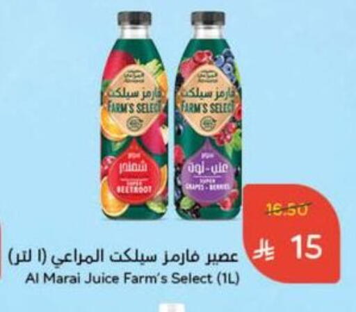 available at هايبر بنده in مملكة العربية السعودية, السعودية, سعودية - الخفجي