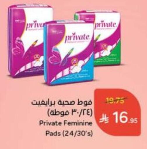 available at Hyper Panda in KSA, Saudi Arabia, Saudi - Qatif