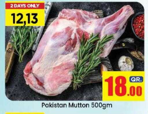 Mutton / Lamb available at Dana Hypermarket in Qatar - Doha