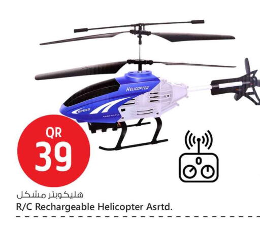 available at Safari Hypermarket in Qatar - Al Shamal