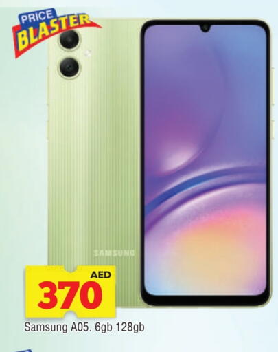 SAMSUNG available at AL MADINA in UAE - Sharjah / Ajman