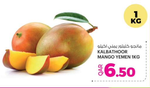 Mangoes from Yemen available at Ansar Gallery in Qatar - Doha