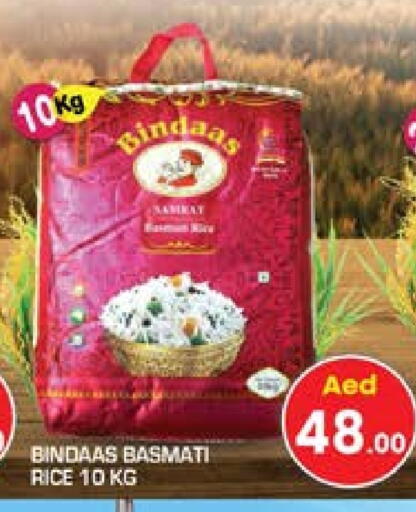 Basmati / Biryani Rice available at Baniyas Spike  in UAE - Umm al Quwain
