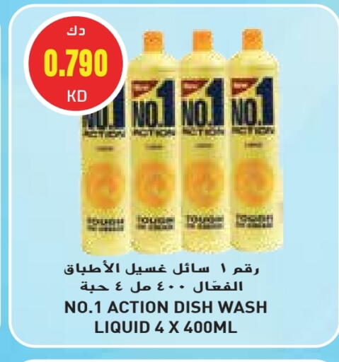 Dishwasher in Grand Hyper, Kuwait Offers - Kuwait available at Grand Hyper in Kuwait - Kuwait City