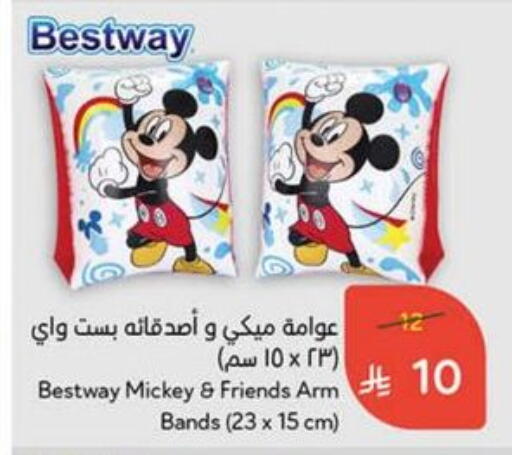 Gifts & Toys in Hyper Panda, Saudi Arabia Offers - Saudi Arabia available at Hyper Panda in KSA, Saudi Arabia, Saudi - Wadi ad Dawasir