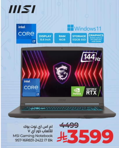 MSI available at LULU Hypermarket in KSA, Saudi Arabia, Saudi - Saihat