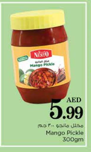 مخلل available at نستو هايبرماركت in الإمارات العربية المتحدة , الامارات - الشارقة / عجمان