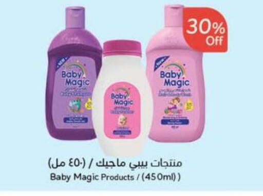 available at Hyper Panda in KSA, Saudi Arabia, Saudi - Hafar Al Batin
