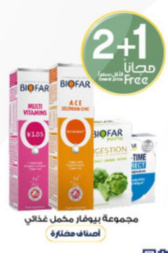 available at Al-Dawaa Pharmacy in KSA, Saudi Arabia, Saudi - Mecca