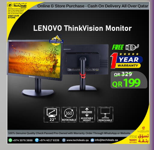 LENOVO available at Tech Deals Trading in Qatar - Al Wakra