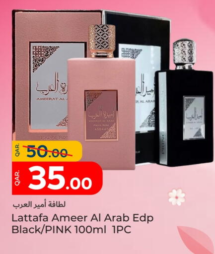 available at Paris Hypermarket in Qatar - Umm Salal