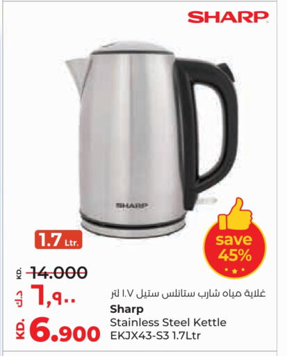 available at Lulu Hypermarket  in Kuwait - Kuwait City
