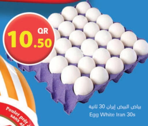 available at Ahla Mart in Qatar - Al Rayyan