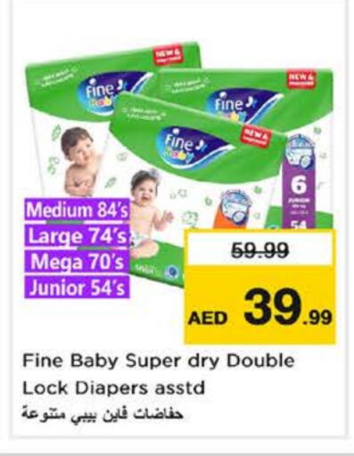 FINE BABY available at Nesto Hypermarket in UAE - Fujairah