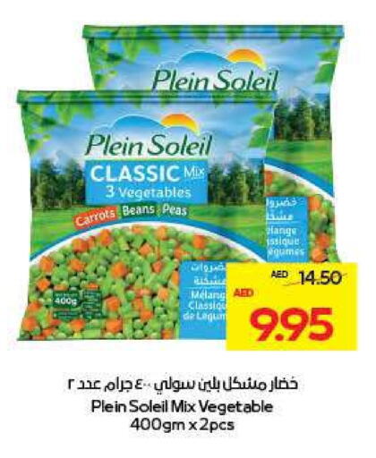 Frozen Fruits & Veg in ADCOOP, UAE Offers - United Arab Emirates Peas available at ADCOOP in UAE - Ras al Khaimah