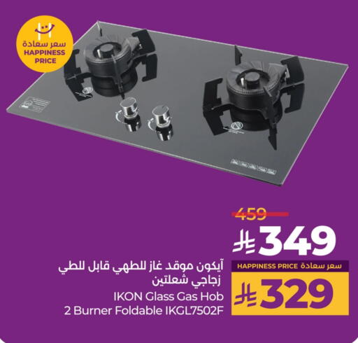 IKON available at LULU Hypermarket in KSA, Saudi Arabia, Saudi - Saihat