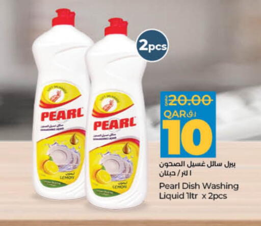 PEARL available at LuLu Hypermarket in Qatar - Al Daayen
