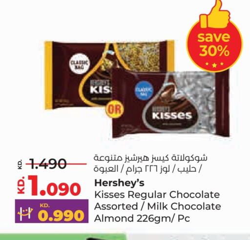 available at Lulu Hypermarket  in Kuwait - Ahmadi Governorate