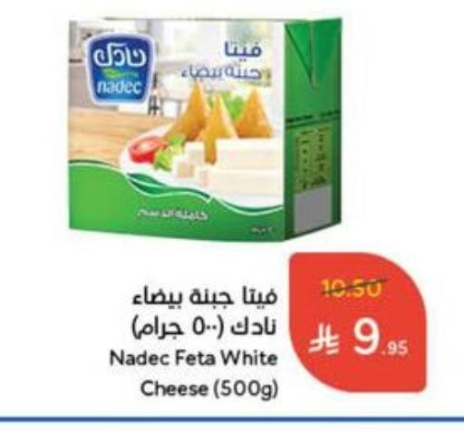 نادك فيتا available at هايبر بنده in مملكة العربية السعودية, السعودية, سعودية - سيهات