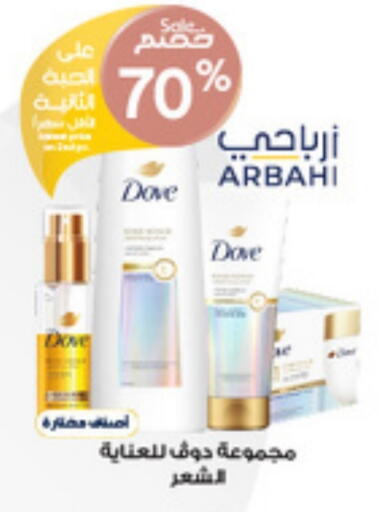available at Al-Dawaa Pharmacy in KSA, Saudi Arabia, Saudi - Yanbu