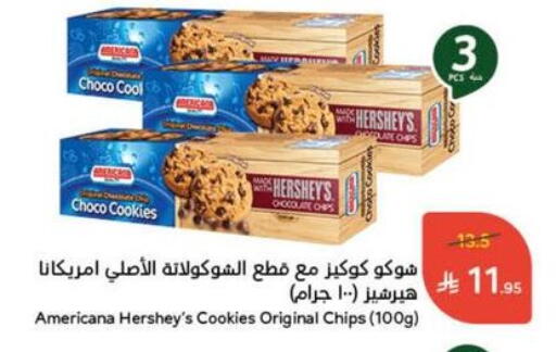 available at Hyper Panda in KSA, Saudi Arabia, Saudi - Khafji