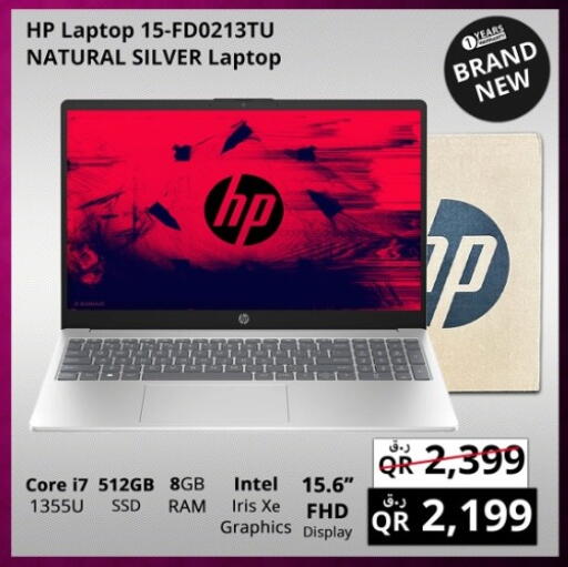 available at Prestige Computers in Qatar - Doha
