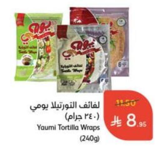 Frozen Food in Hyper Panda, Saudi Arabia Offers - Saudi Arabia available at Hyper Panda in KSA, Saudi Arabia, Saudi - Al Qunfudhah