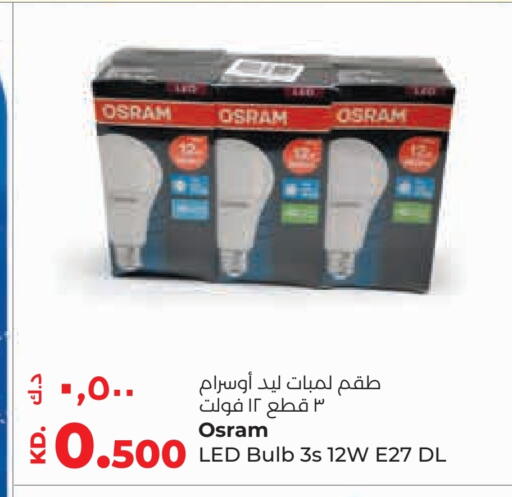 available at Lulu Hypermarket  in Kuwait - Jahra Governorate