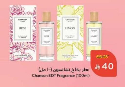 Lemon available at Hyper Panda in KSA, Saudi Arabia, Saudi - Saihat