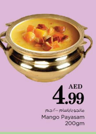 Mango available at نستو هايبرماركت in الإمارات العربية المتحدة , الامارات - رَأْس ٱلْخَيْمَة