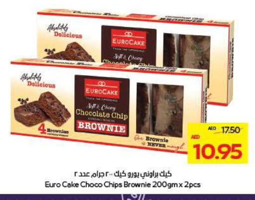 available at أدكووب in الإمارات العربية المتحدة , الامارات - ٱلْعَيْن‎