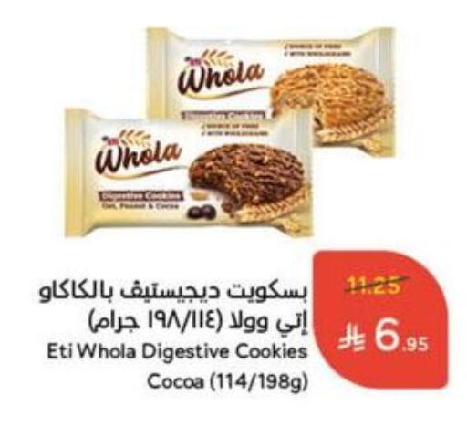 available at Hyper Panda in KSA, Saudi Arabia, Saudi - Najran