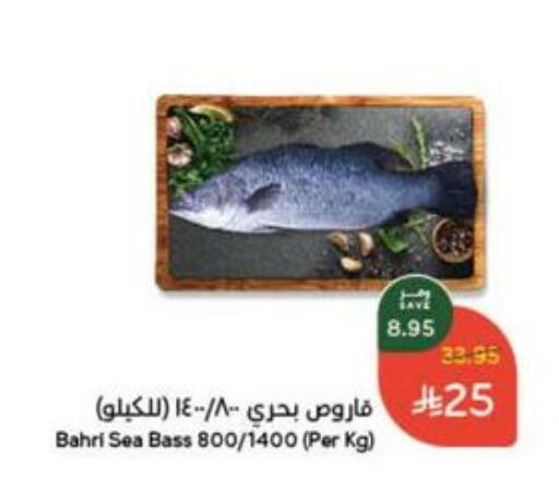 available at Hyper Panda in KSA, Saudi Arabia, Saudi - Khamis Mushait