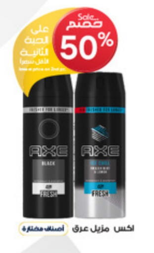 Fragrance in Al-Dawaa Pharmacy, Saudi Arabia Offers - Saudi Arabia available at Al-Dawaa Pharmacy in KSA, Saudi Arabia, Saudi - Al Duwadimi