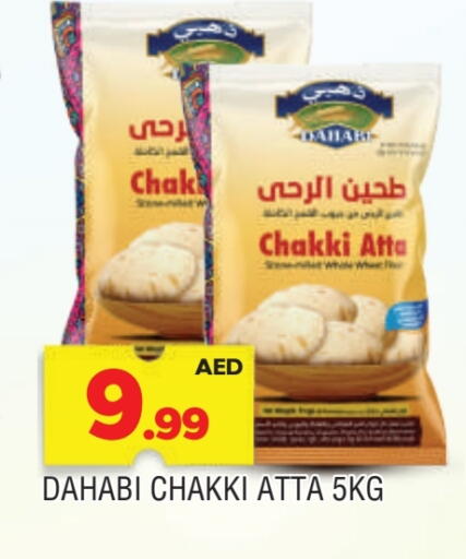 DAHABI Wheat Flour available at AL MADINA in UAE - Sharjah / Ajman