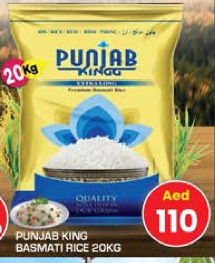 Basmati / Biryani Rice available at Baniyas Spike  in UAE - Umm al Quwain