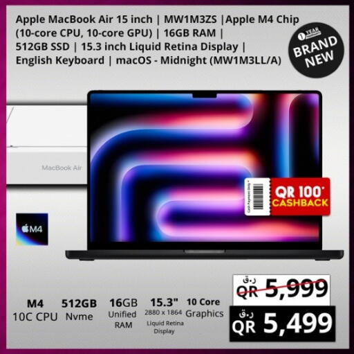 Laptop available at Prestige Computers in Qatar - Umm Salal