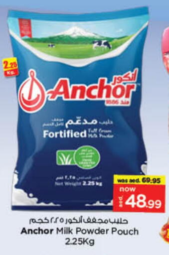 ANCHOR Milk Powder available at Nesto Hypermarket in UAE - Sharjah / Ajman