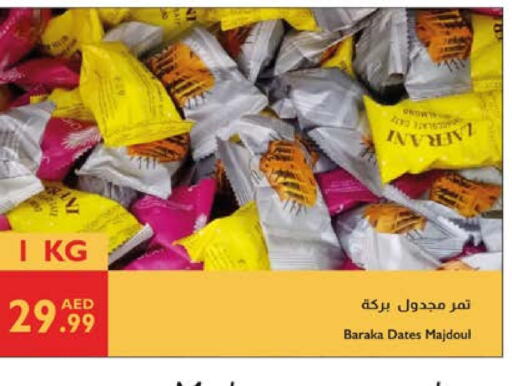 available at Istanbul Supermarket in UAE - Abu Dhabi